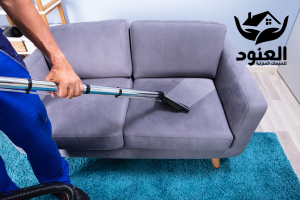 شركة تنظيف مجالس ببيشة